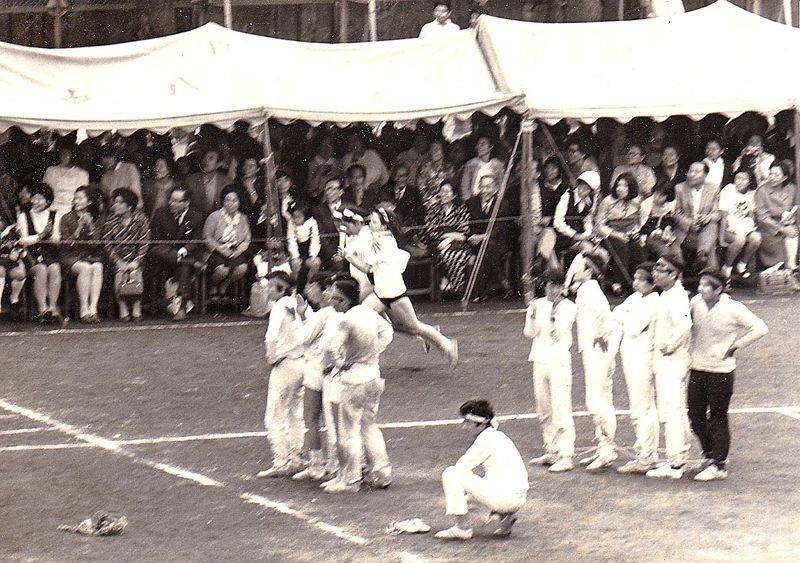 ファイル:19711003 運動会 026.jpg