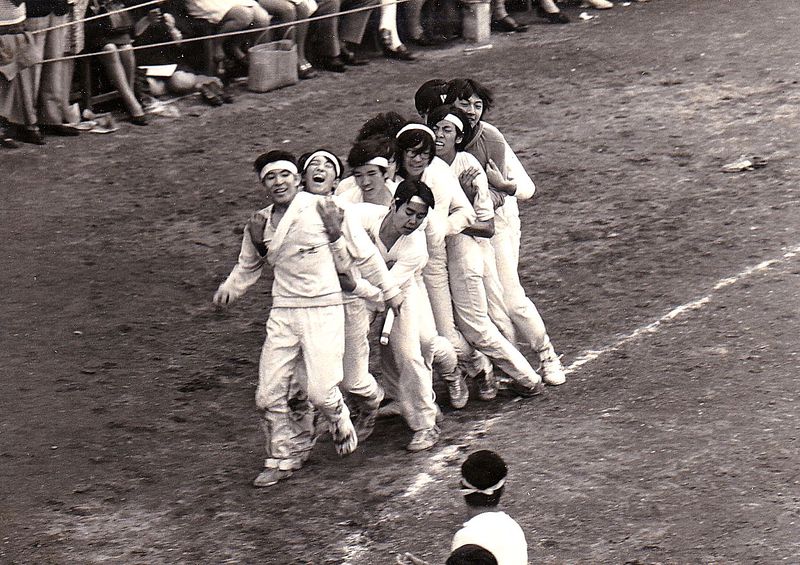 ファイル:19711003 運動会 027.jpg