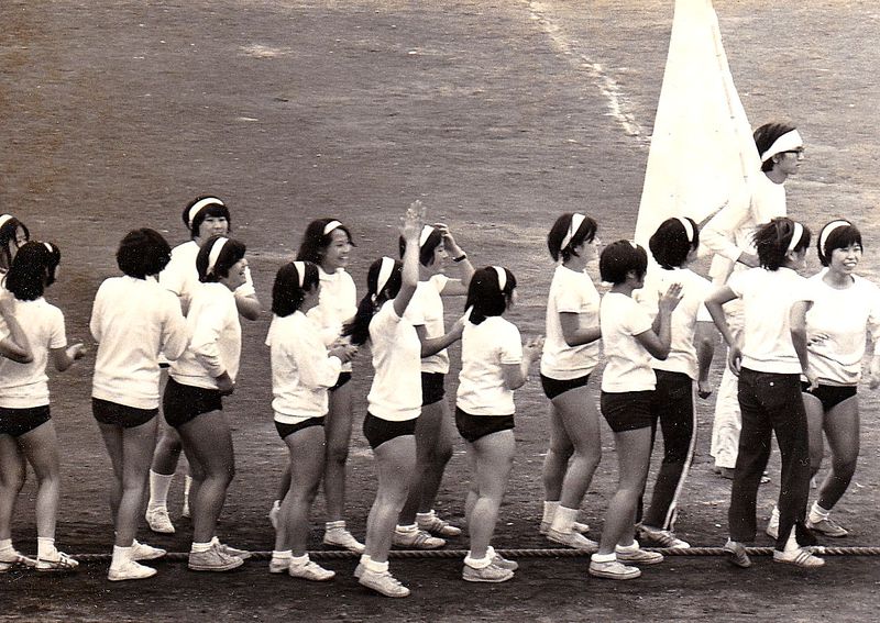 ファイル:19711003 運動会 031.jpg