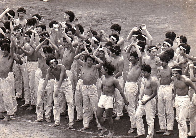 ファイル:19711003 運動会 036.jpg