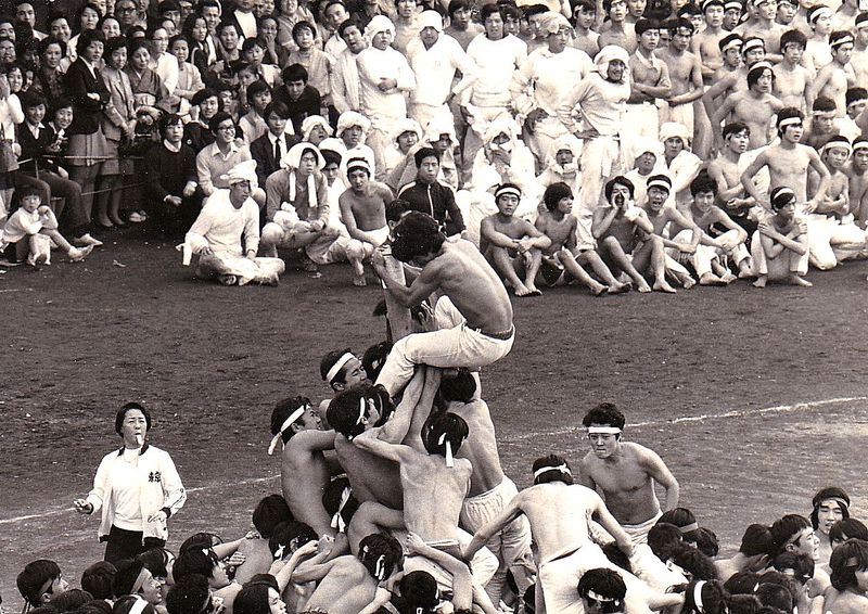 ファイル:19711003 運動会 037.jpg