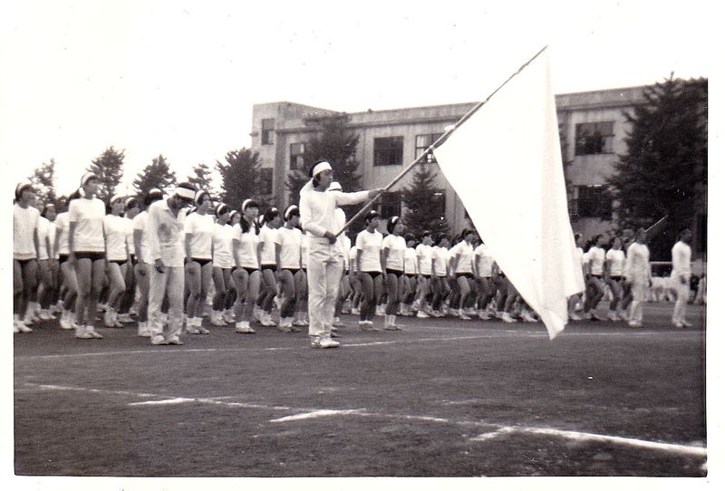 ファイル:19711003 運動会 041.jpg