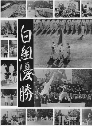1972高28回生卒業アルバムよりWS000031.jpg