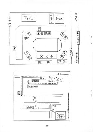 1973年 28回寒菊祭プログラム0001-21.jpg
