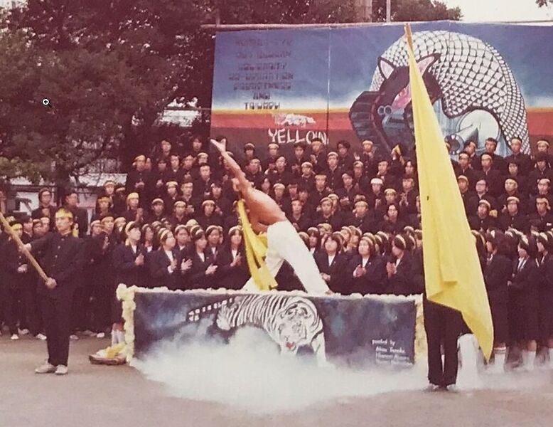 ファイル:1975年度別頁掲載用3 応援合戦黄色組 2.jpg