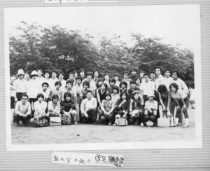 19750530 3H遠足 鶴巻温泉 010.jpg