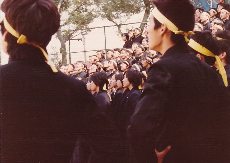 ファイル:1979（昭和54）年 応援歌.jpg