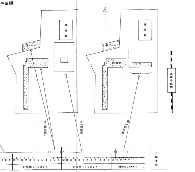 ファイル:1981改築工事予定図 学校要覧S57より .jpg