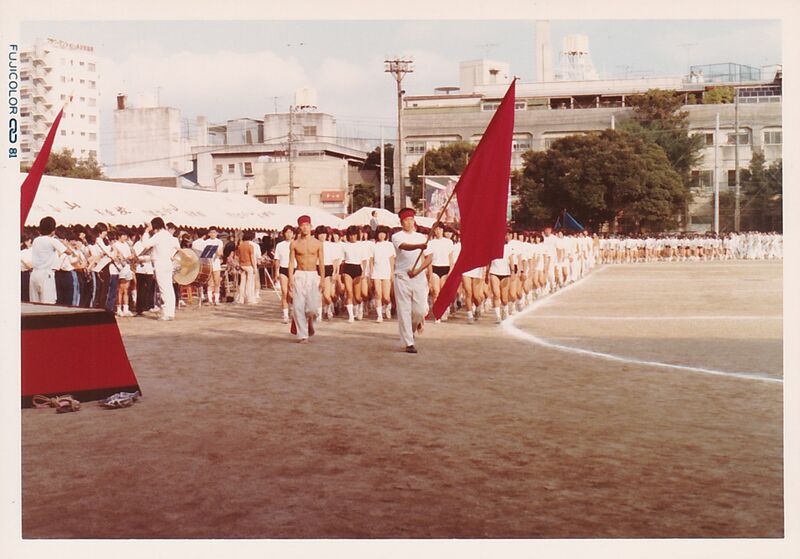 ファイル:1981（昭和56）年 入場行進.jpg