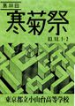 2022年3月19日 (土) 13:16時点における版のサムネイル
