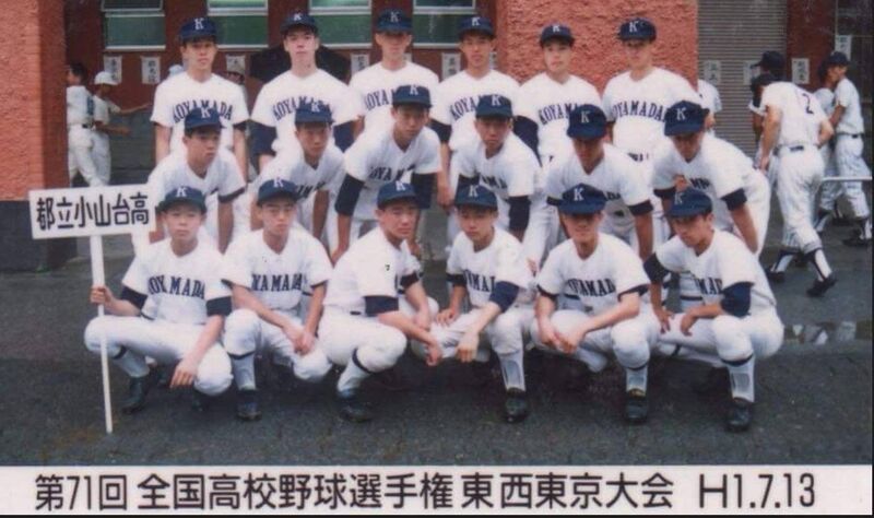 ファイル:19890713 71回高校野球選手権 東西東京大会 高42回夏目さんより.jpg