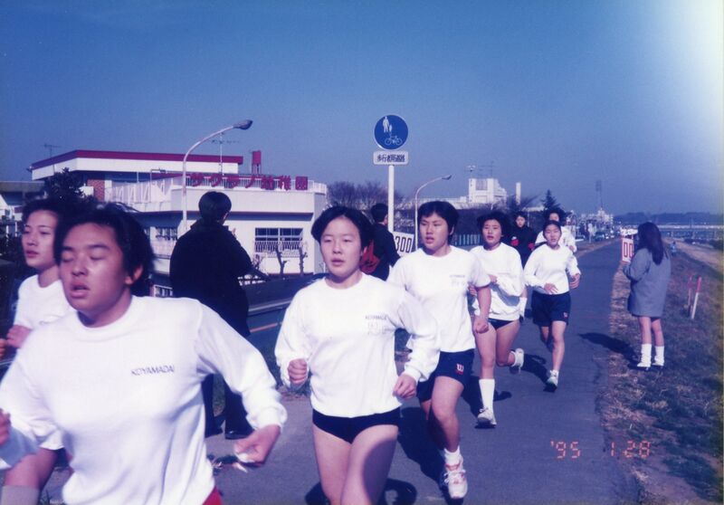 ファイル:19950128 ロードレース 001.jpg