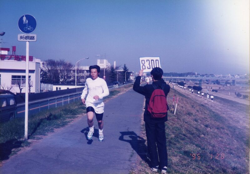 ファイル:19950128 ロードレース 003.jpg