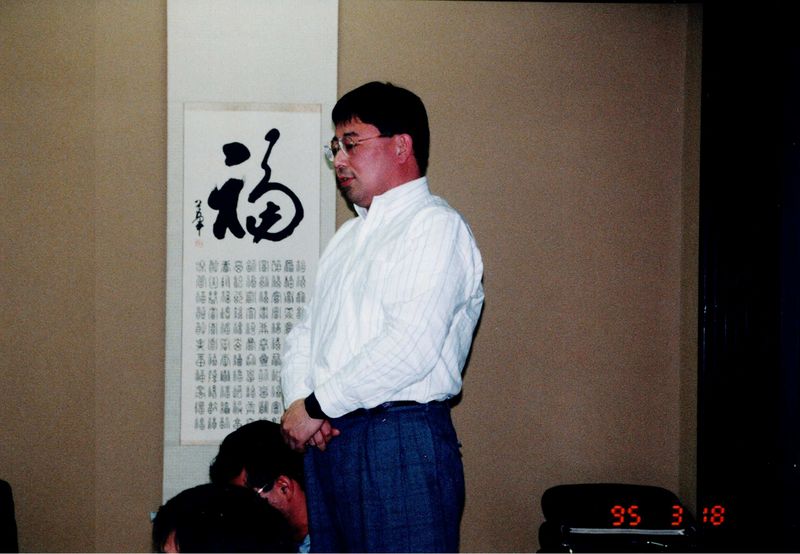 ファイル:19950318 高28 3B クラス会006.jpg