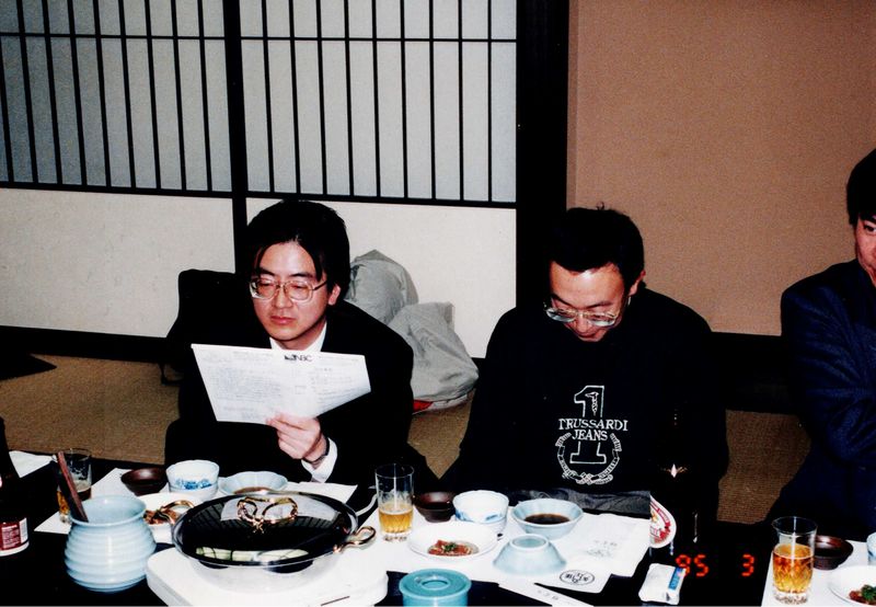 ファイル:19950318 高28 3B クラス会010.jpg