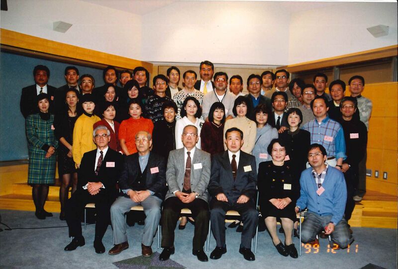 ファイル:1999.12.11 同期会 赤組集合写真 .jpg