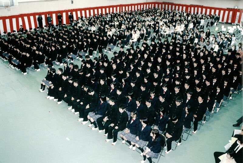 ファイル:2005 中 入学式.jpg