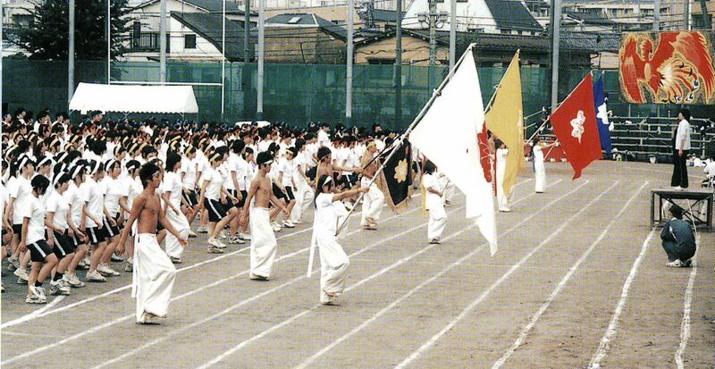 ファイル:2006 運動会.jpg