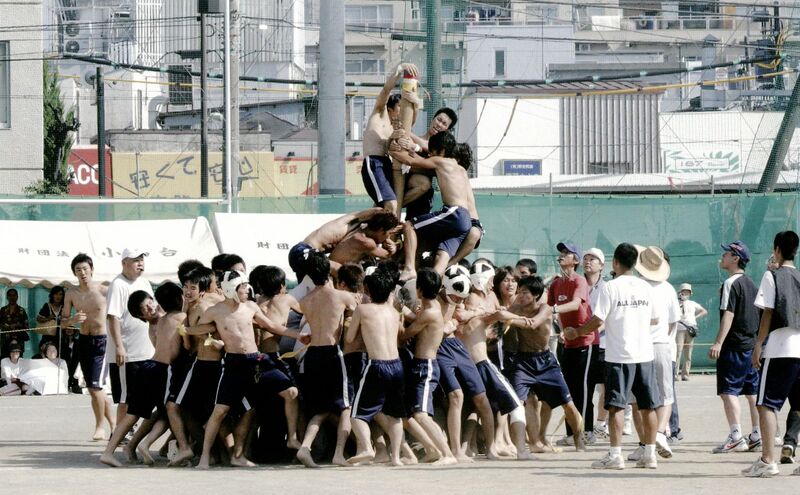 ファイル:2008 運動会棒倒し.jpg