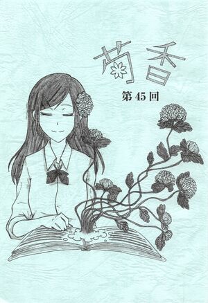 2012年掲載 左.jpg