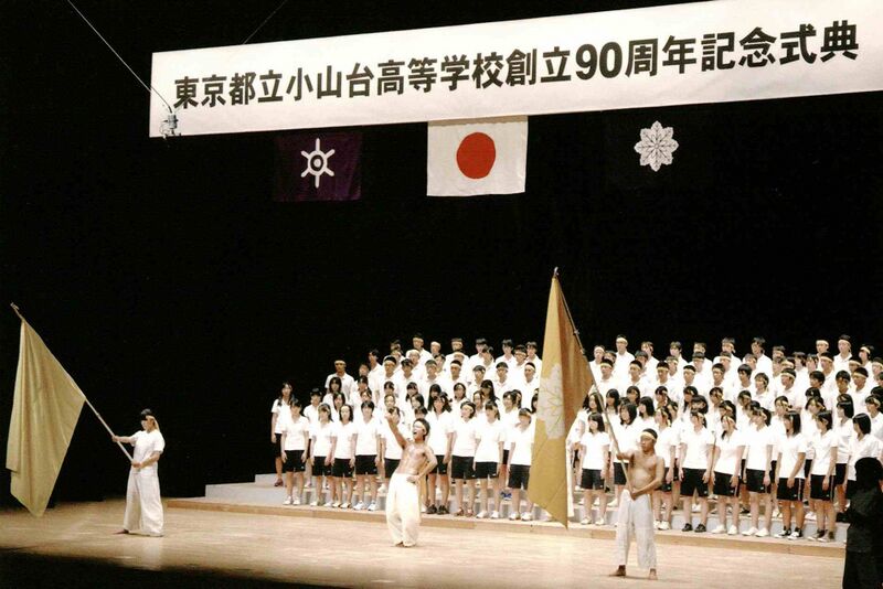 ファイル:2013 90記念式典.jpg