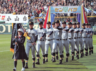 センバツ高校野球開会式