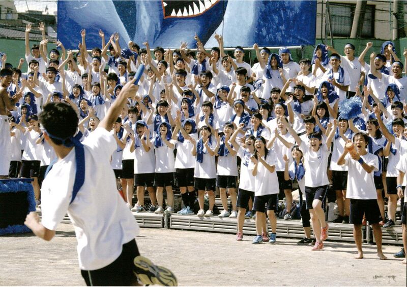 ファイル:2015 運動会.jpg