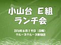 2022年3月19日 (土) 13:42時点における版のサムネイル