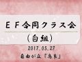 2022年3月19日 (土) 13:43時点における版のサムネイル