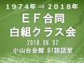 2022年3月19日 (土) 13:44時点における版のサムネイル