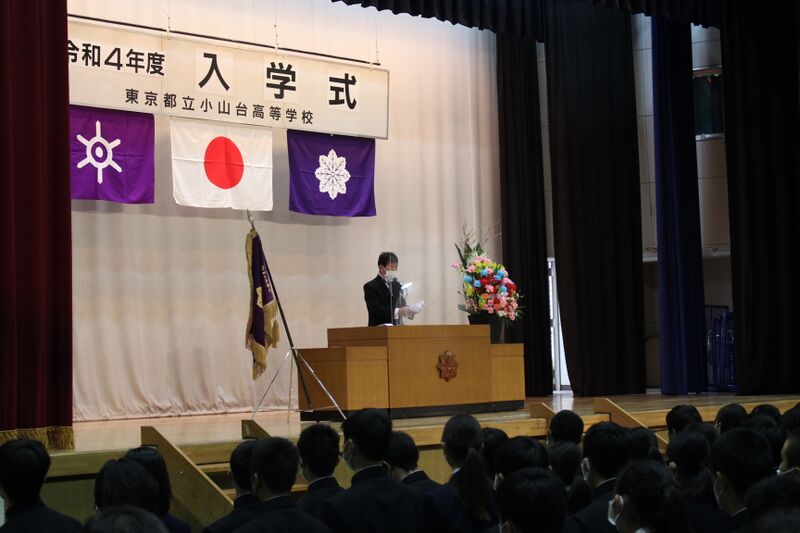 ファイル:2022 入学式.JPG