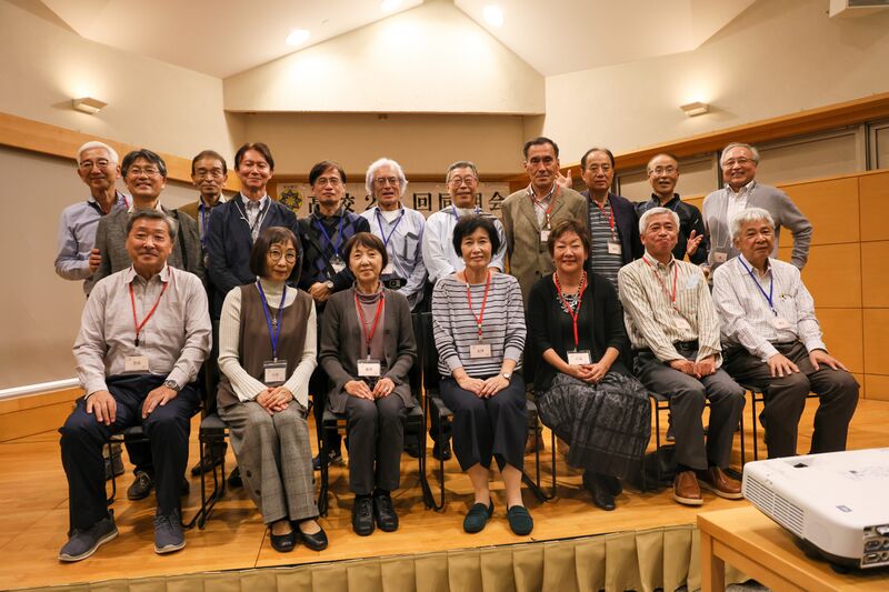 ファイル:2023年同期会 C組.jpg