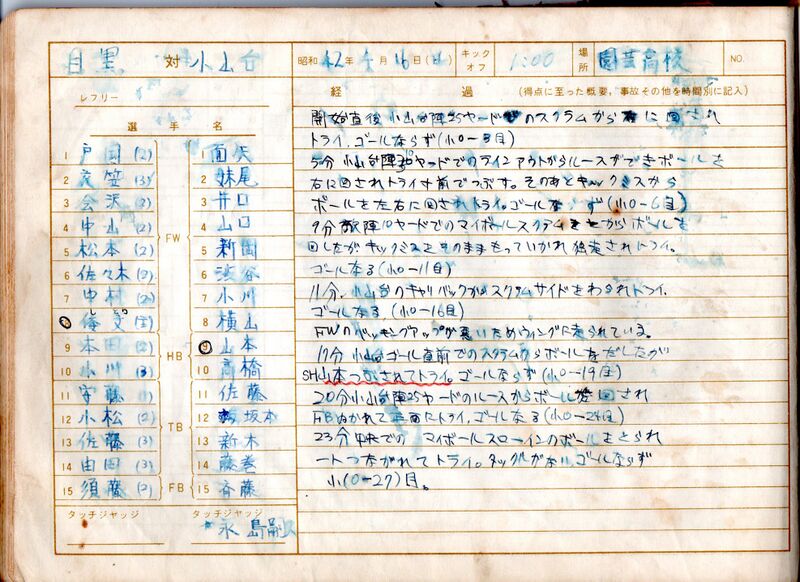 ファイル:20 1.jpg