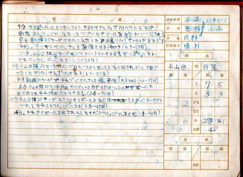 ファイル:20 2.jpg