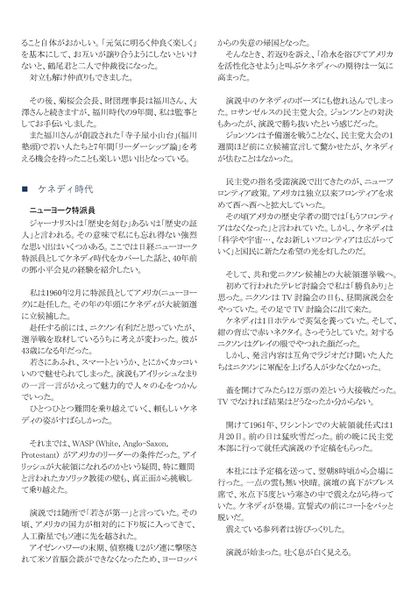 ファイル:210408 KojimaA 07p.jpg