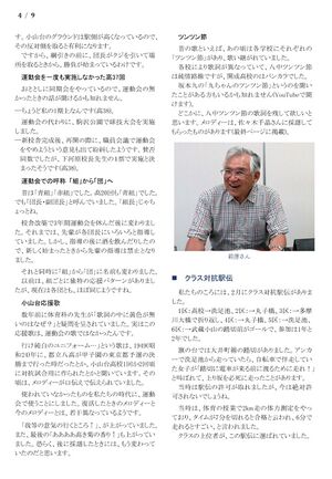 210710 HataHagiwara 04.jpg