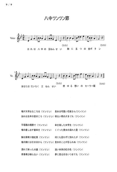 ファイル:210710 HataHagiwara 09.jpg