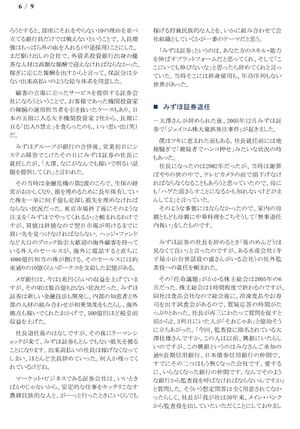 211127 OsawaY 06p.jpg