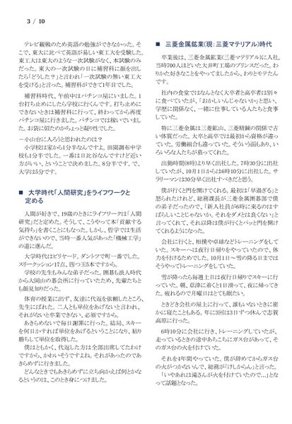 ファイル:220115 TakiH 003.jpg