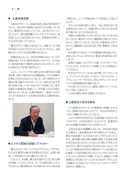 ファイル:220115 TakiH 004.jpg