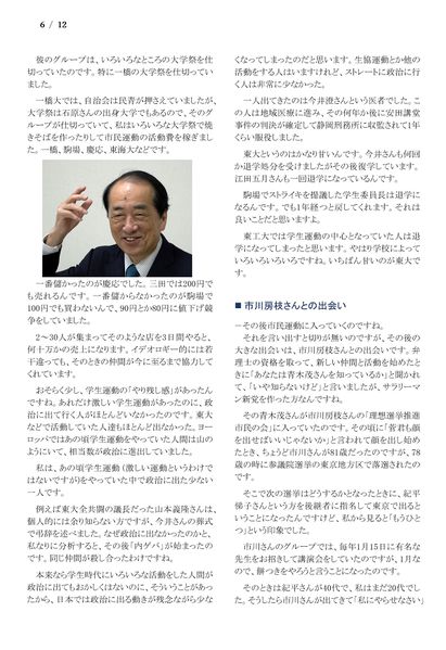 ファイル:220507 KanNt 006.jpg