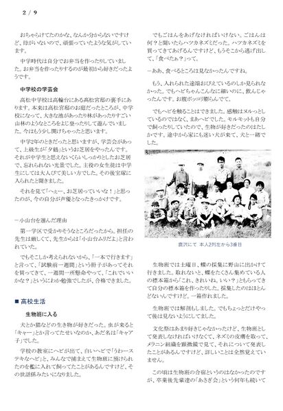 ファイル:221029 KousakaMk 002.jpg