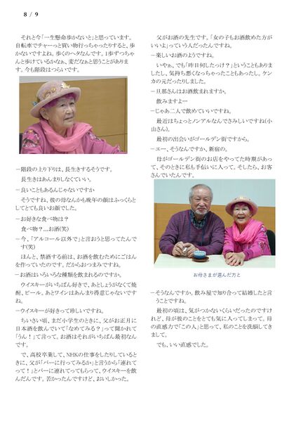 ファイル:221029 KousakaMk 008.jpg