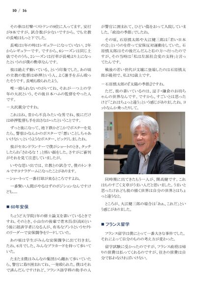 ファイル:230527 EbisakaTks 010.jpg