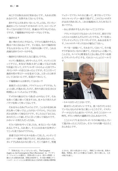 ファイル:230708 YagasakiRyujiroi 015.jpg