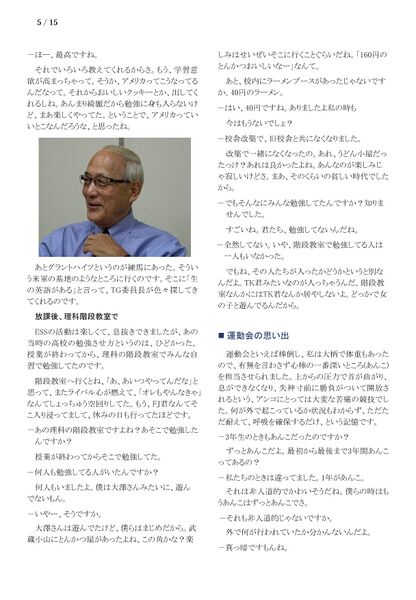 ファイル:230826 KanariNorimichi 005.jpg