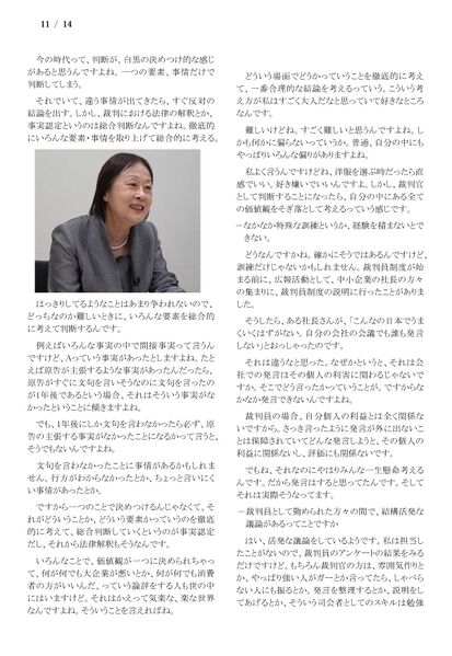 ファイル:230909 ShiraishiAyako 011.jpg