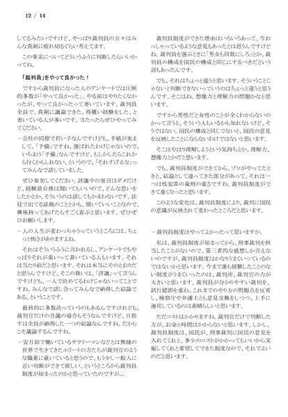 ファイル:230909 ShiraishiAyako 012.jpg