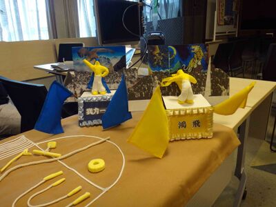 応援団バックボード_ミニチュア_青_黄