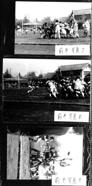 ファイル:690420 002b 大東文化大第1高校との試合.jpg